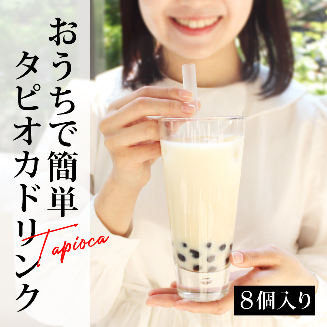 online-recommend – TeaWay