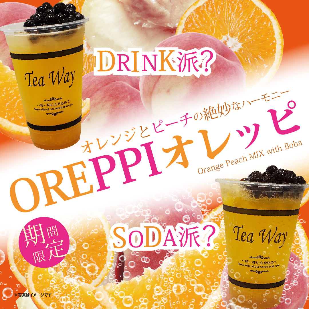 オレッピ