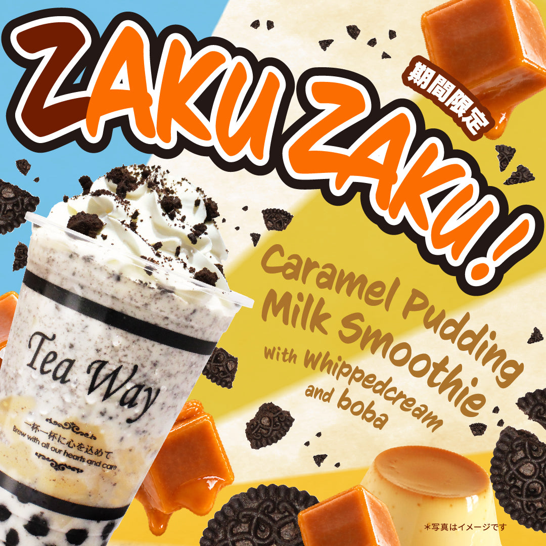 10/9販売開始!ザクザク食感 キャラメルぷりんとビスケットクランチみるくスムージー