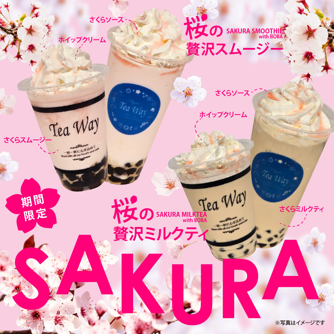 桜の贅沢スムージー/桜の贅沢ミルクティ