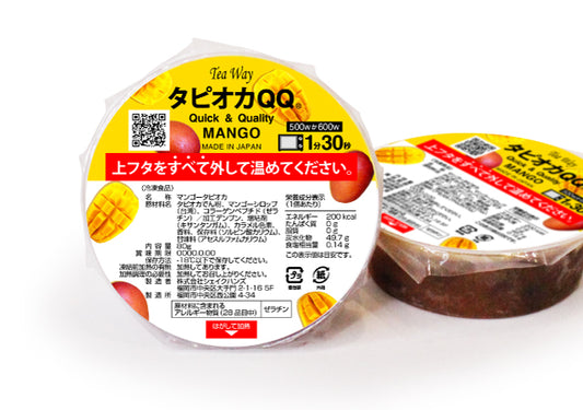 タピオカQQマンゴー味のアレンジレシピ集