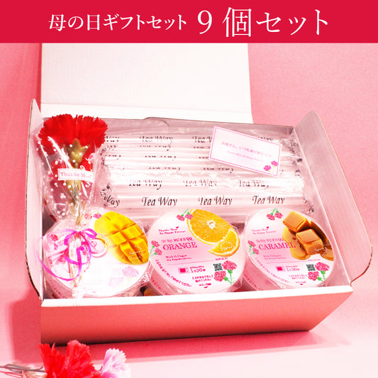 母の日ギフトセット【送料無料】
