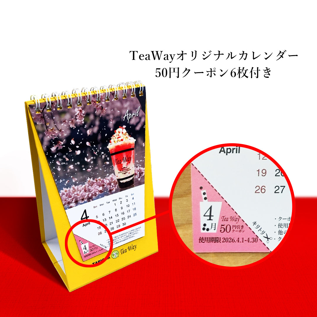 【2026TeaWay福袋】予約受付中！