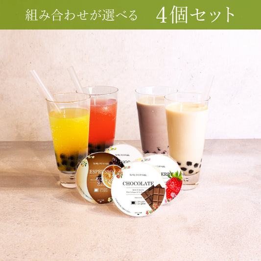 タピオカQQ冬限定 4個セット