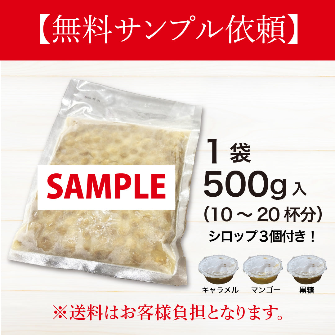 【無料サンプル依頼】イベント/文化祭サンプルセット