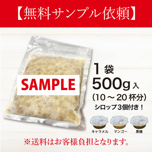【無料サンプル依頼】イベント/文化祭サンプルセット