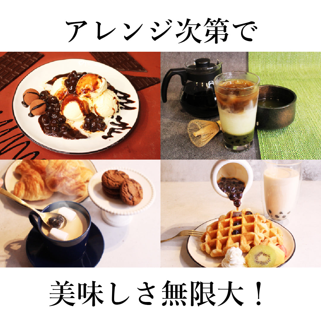 【業務用】もちもち冷凍タピオカ　26袋/ケース（1袋500g入）